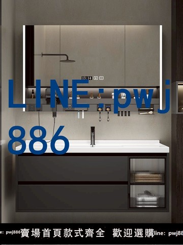 【便宜有好貨】現代簡約智能浴室柜組合實木衛生間陶瓷一體盆洗手洗臉洗漱臺套裝