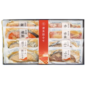 お歳暮 御歳暮 送料無料 ギフト 鳴海屋 4種の漬魚詰合せ（レンジで調理） 送料無料※一部地域除く