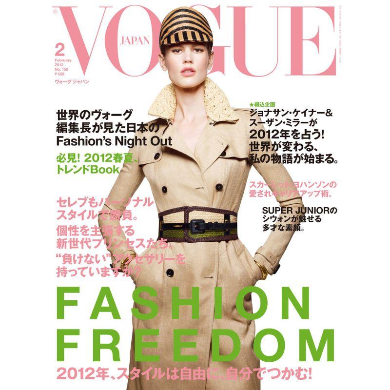 VOGUE JAPAN 2012年2月号