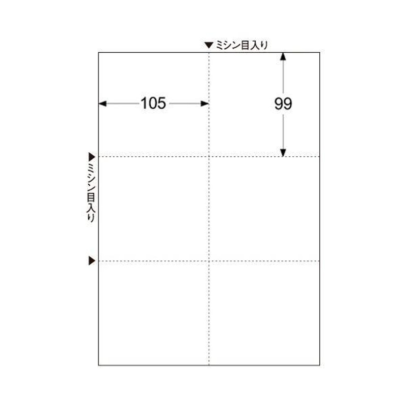 まとめ）TANOSEEマルチプリンタ帳票(スーパーエコノミー) A4 白紙 6面 1セット(500枚:100枚×5冊) 〔×3セット〕 通販  LINEポイント最大0.5%GET LINEショッピング