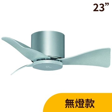 L01-24115C 太空銀【DC直流變頻】23吋吊扇（附遙控）