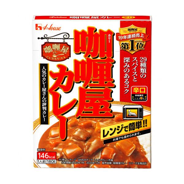 ハウス食品 カリー屋カレー 辛口 180g 10箱