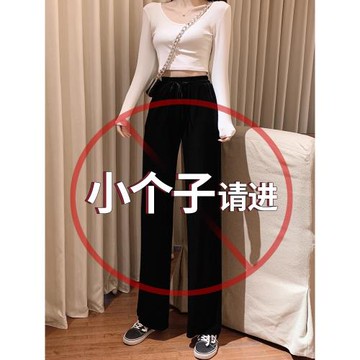 黑色金絲絨闊腿褲女垂感顯瘦直筒褲子2025新款春秋冬季小個子加絨
