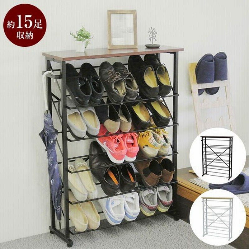 シューズラック おしゃれ 幅75cm 15足収納 下駄箱 靴収納 スチール オープンタイプ Ch 01 Ch 02 通販 Lineポイント最大0 5 Get Lineショッピング