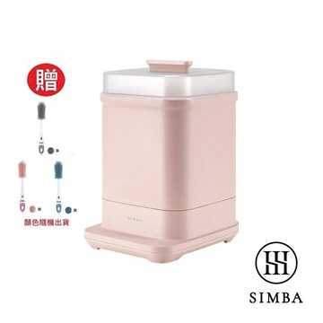 Simba小獅王辛巴UDI H1智能高效蒸氣烘乾消毒鍋(S606G栗粉)特價3399元+贈奶瓶刷