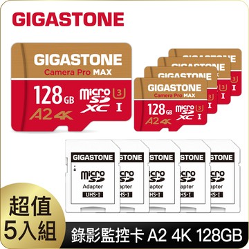 GIGASTONE Camera Pro MAX microSDXC UHS-Ⅰ U3 128GB攝影高速記憶卡-5入組(128G A2 4K)