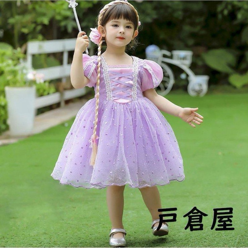 ボトムスス単品 22☆ ラプンツェル ドレス 130cm コスプレ ハロウィン クリスマス 長袖 - 通販 - axonsolution.com