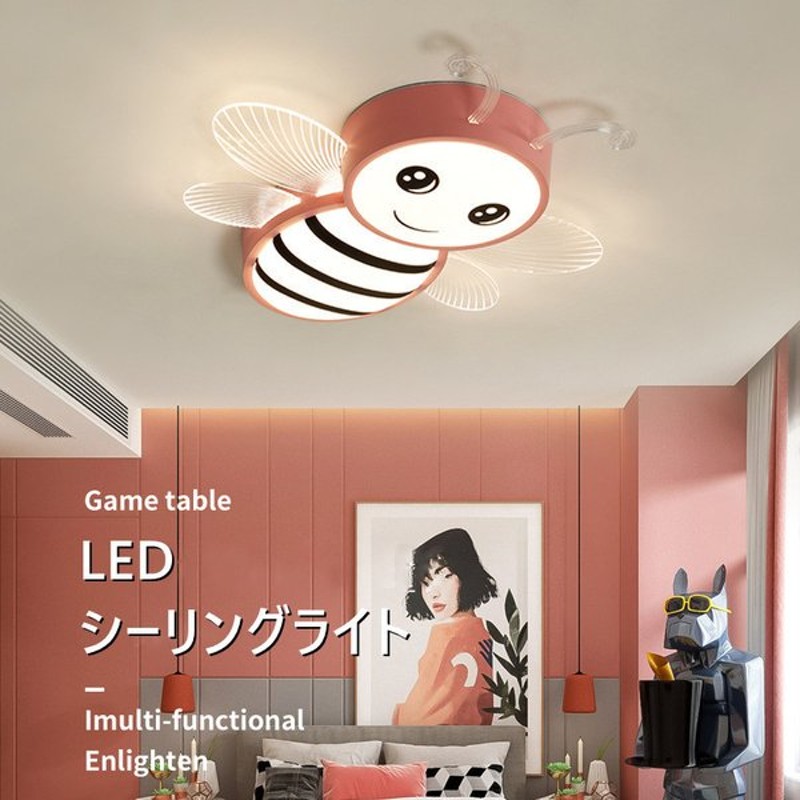 シーリングライト 子供部屋 室内照明 天井照明 リビング インテリア 幼稚園 天井ランプ インテリア照明 Led省エネ 北欧 おしゃれ 玄関照明 可愛い 通販 Lineポイント最大0 5 Get Lineショッピング