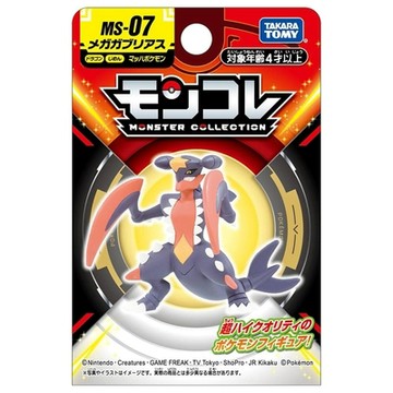 任選日本POKEMON MS-07 超級烈咬陸鯊 PC91171 精靈寶可夢