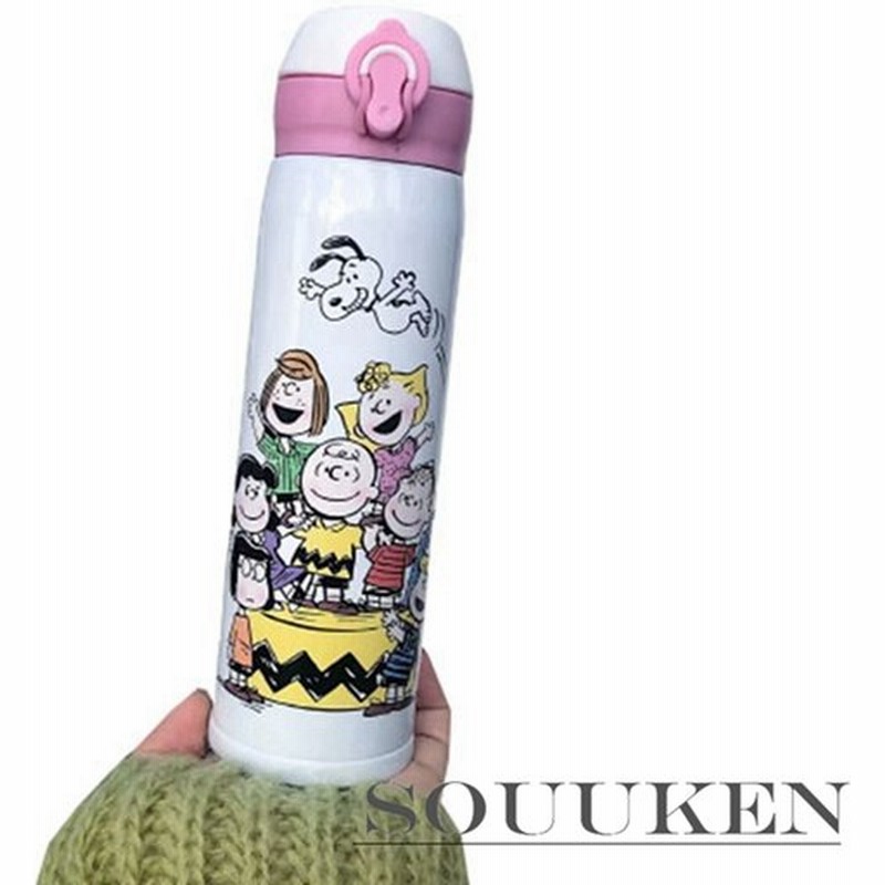 マグボトル 500ml 子供用 ステンレスボトル 水筒 直飲み 真空断熱 スポーツボトル スヌーピー かわいい 保温 保冷 ボトル 通勤 通販 Lineポイント最大0 5 Get Lineショッピング