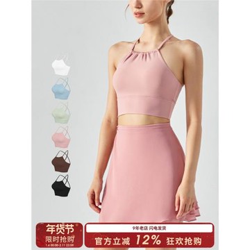 SLIMMO 運動內衣女外穿網紅瑜伽背心速干健身文胸防下垂吊帶美背