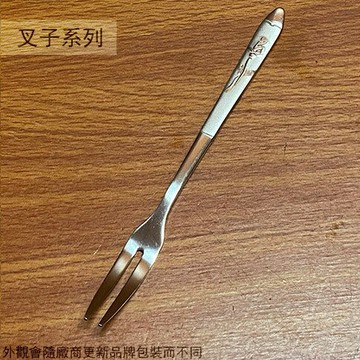 王樣OSAMA 銀玫瑰 水果 小叉子 白鐵 不鏽鋼 水果叉 金屬 餐叉 牛排叉