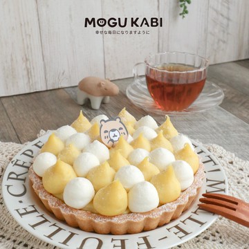 【狸小路】MOGU KABI-5.5吋檸檬塔✦贈品牌保冷袋