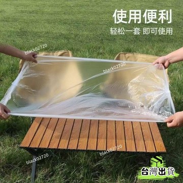 臺灣有貨⚡【1676人好評】戶外露營一次性桌布露營車蛋捲桌束口加厚野餐鬆緊口長方形野餐墊 9DNPHOXLP