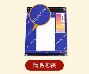 匠の伝承　昆布巻詰合せ５本（にしん昆布巻2本、紅鮭昆布巻2本、たらこ昆布巻1本）