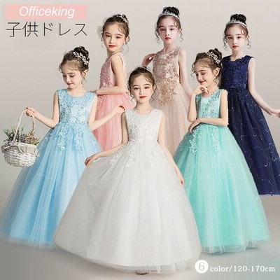 キッズ ドレス フォーマル 演奏会 お姫様 プリンセスドレス 子供ドレス 子ども 二次会 ロング 1 170cm ワンピース 通販 Lineポイント最大get Lineショッピング