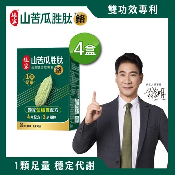娘家山苦瓜胜肽+鉻膠囊4盒