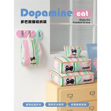 旅行收納袋行李箱衣物整理包可愛收納包內衣襪子防水便攜式分裝包