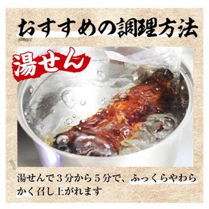 ふるさと納税 鹿児島県産うなぎ蒲焼 大2尾(約300g) と うなぎの肝串(1パック)／うなぎと肝串真空パック 希少 鹿児島県国.. 鹿児島県いちき串木野市