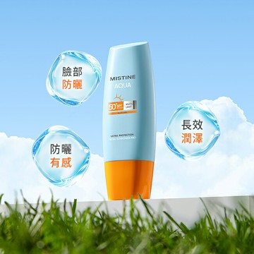 MISTINE超水感全效防曬水凝乳40ml臉部