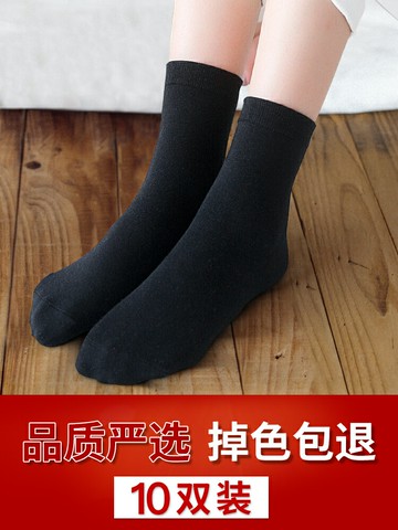 女士襪子女黑色夏季中筒襪韓版學院風防臭薄款棉棉夏女短襪