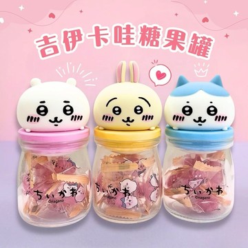 快速出貨【吉伊卡哇】玻璃糖果罐(1瓶8入)《完美禮品本舖》