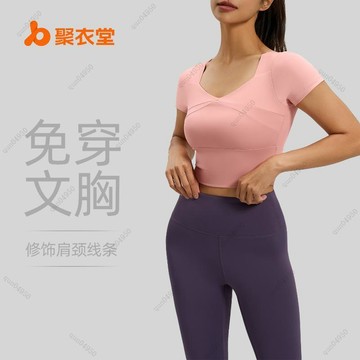 台灣發貨✨顯瘦跑步運動套裝 夏季上衣 帶胸墊短袖上衣 修身上衣 健身訓練瑜伽服女 短袖T恤 訓練運動 上衣