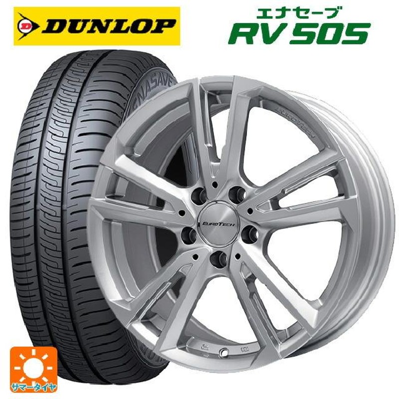 プジョー 2008(ABA-94H系)用 195/65R15 91H ダンロップ エナセーブ