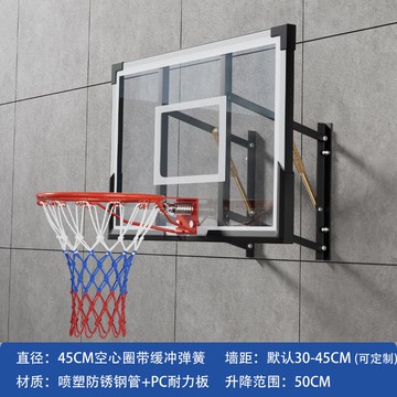 【全網低價 可打統編】兒童掛式籃球框家用籃筐成人戶外籃球架可升降籃球投籃框小投籃架