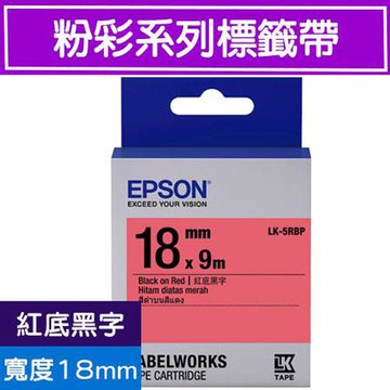 愛普生EPSON標籤帶/LK-5RBP/紅底黑字/18mmx9M