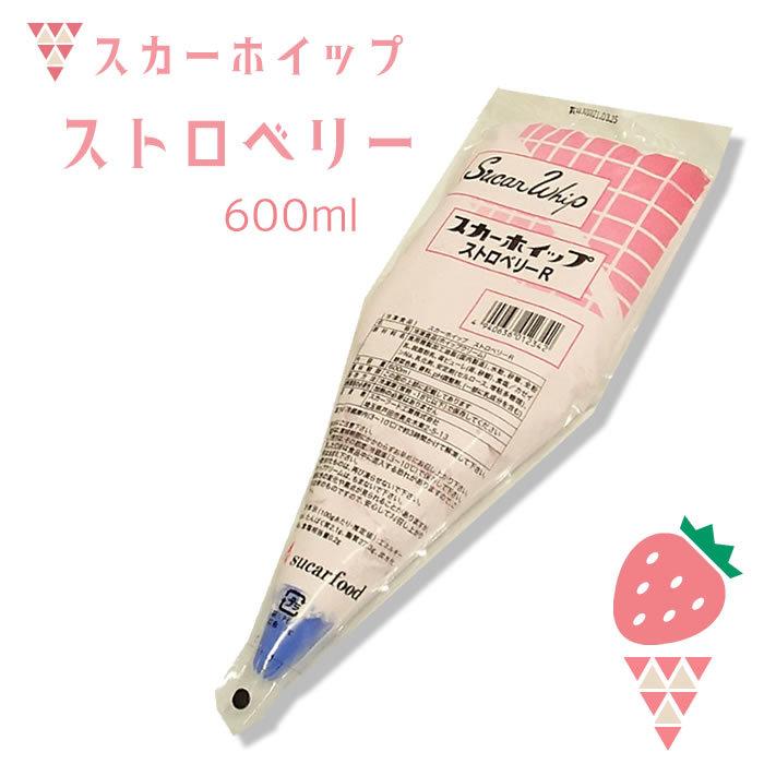 冷凍食品　業務用　冷凍ホイップクリーム　スカーフード）スカーホイップ ストロベリー ６００ｍｌ　パンケーキ　パフェ　ケーキ