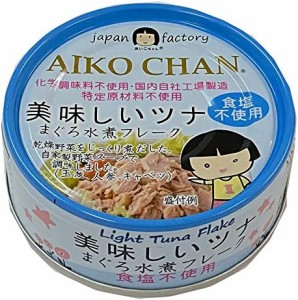 伊藤食品 美味しいツナまぐろ水煮フレーク 食塩不使用 70g ×8個