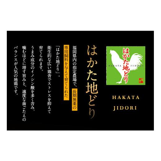 ふるさと納税 福岡県 小竹町 はかた地どり むね肉　約1kg 《30日以内に順次出荷(土日祝除く)》鶏肉