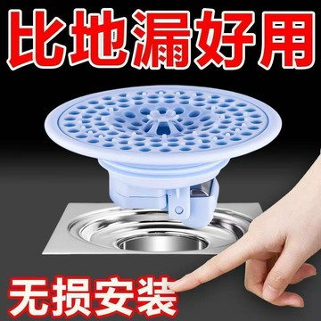 加厚飛碟地漏洗手盆水池塞子廚房按壓式浴室防堵防臭塑料下水道蓋