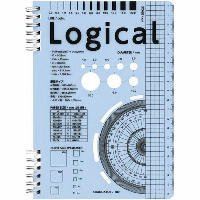 スイングロジカルwリングスケールノート A5 A罫 80枚 ブルー Nw A503b 代引不可 通販 Lineポイント最大0 5 Get Lineショッピング