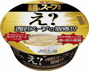 明星食品 麺とスープだけ え 透明スープの豚骨 106g