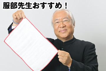 asdfkitty*日本 服部先生 推薦 超吸水抹布-5入-100% 純棉-持久耐用-Sanbelm日本正版商品