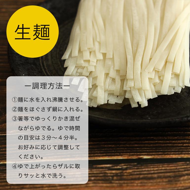 麺のみ 送料無料 米粉 麺 うどん 10食入(1食130g)  グルテンフリー 生麺 米粉でつくった麺