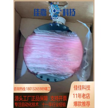 堡盟編碼器HOG10 DN 2500 TTL 011 全新原