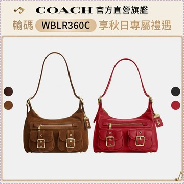 【COACH】ALLISON頂部拉鍊單肩包- 多色任選(CFO81/CFO84)｜官方直營