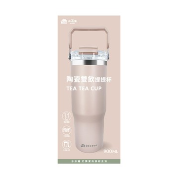 伴佳家陶瓷雙飲提提杯900ml-多款任選