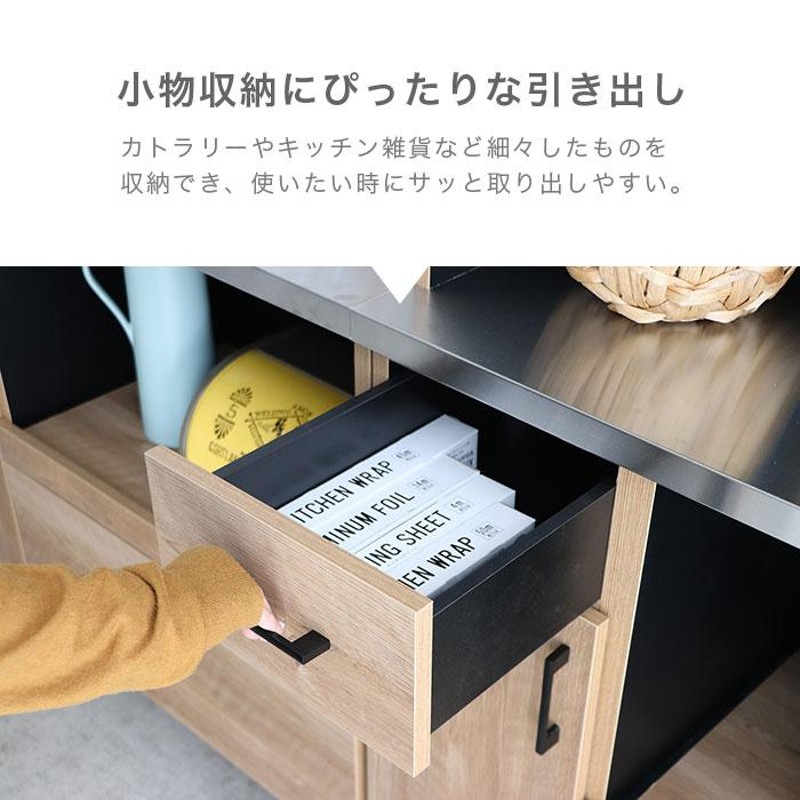 完成品 】 キッチンカウンター テーブル 間仕切り 日本製 大川家具