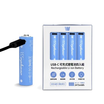 WEPHONE 3號AA USB鋰離子充電電池  Type-C充電孔 2475mWh (一卡4入裝)附電池盒