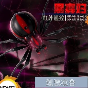 遙控玩具-仿真遙控蜘蛛玩具創意智慧電動網蟲動物模型八腳螅喜子整蠱的禮物