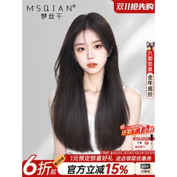 蕾絲假發女真發全真人發蕾絲遞針自然無痕中分八字長直發假發套