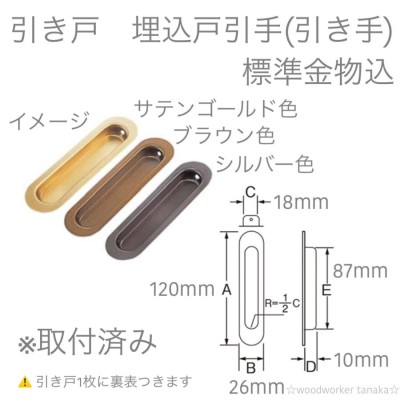 hs4-005) 室内対応 木製建具 4枚建引き戸 引違い戸 スライド式引き戸