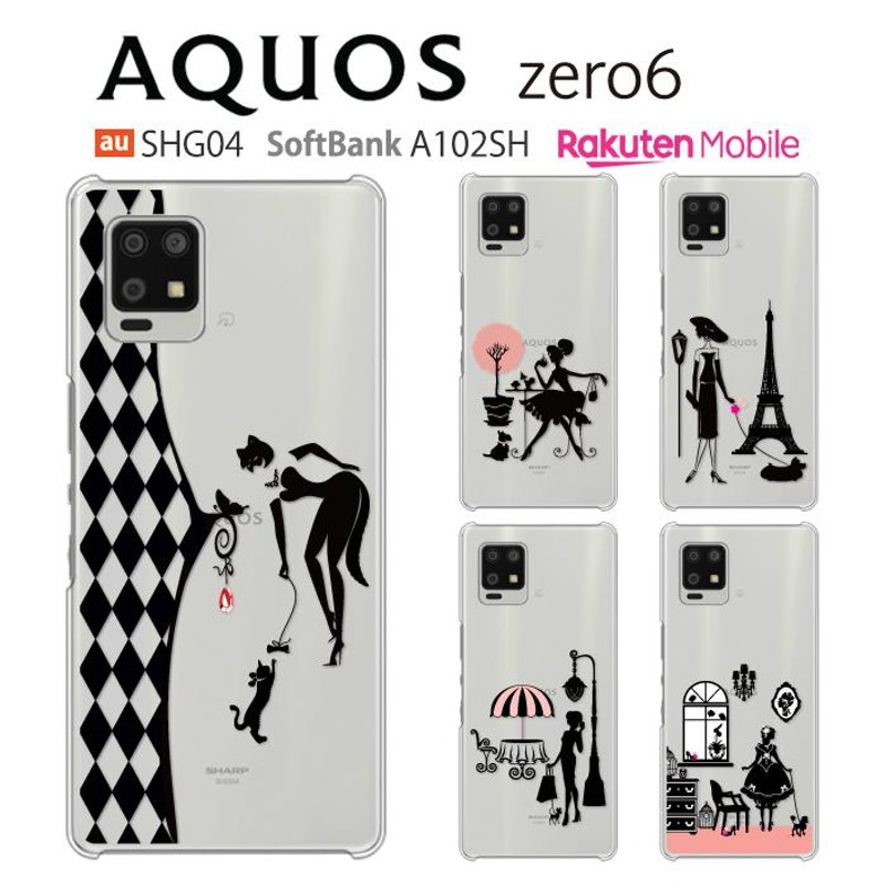 AQUOS zero6 A102SH SHG04 SH-RM18 SH-M18 ケース スマホ カバー