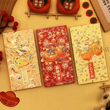 🌟臺灣出貨🌟 紅包 紅包袋 可愛紅包袋 創意紅包 過新年2026馬年新款袋創意高端國風長款春節壓歲包大號利是封