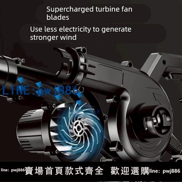 【台灣公司 可打統編】鋰電鼓風機充電式小型吹風機大功率工業兩用電腦車載清吸灰除塵器