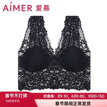 愛慕官方正品輕薄蕾絲深V無鋼圈插杯全罩杯背心式文胸AM175691